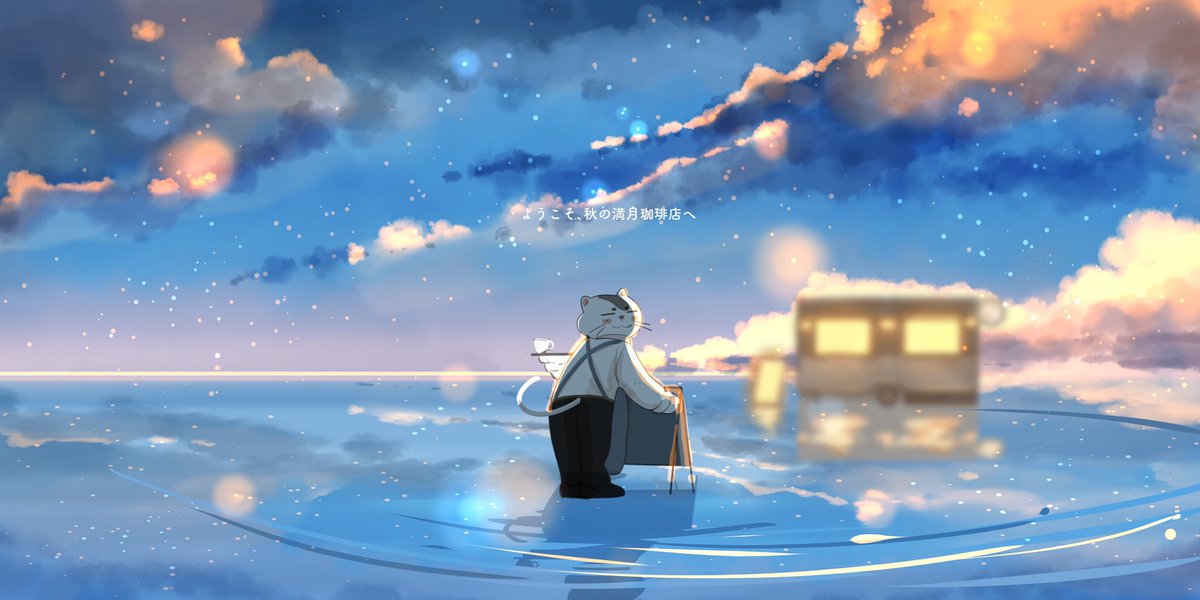 sky solo cloud 1boy male focus outdoors water  illustration images