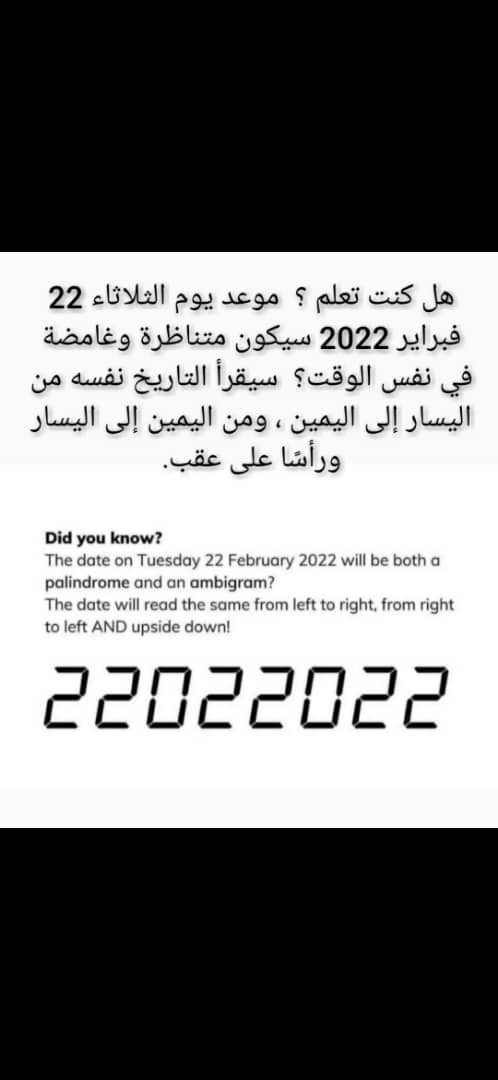 tahircoagency's tweet photo. هل كنت تعلم؟ https://t.co/SWa0AozYM4
