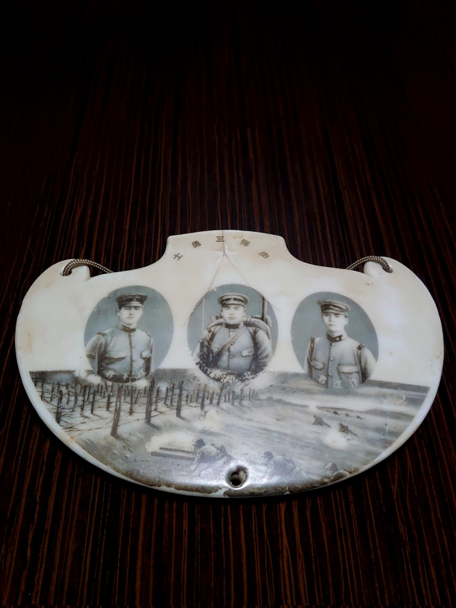 爆弾三勇士 - Search / X