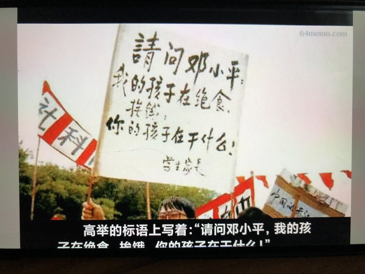 JianchenH's tweet photo. 中共恐怖组织89.64天安门大屠杀……！ https://t.co/V5jaF5ZqcR
