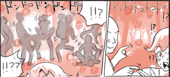 森の方で致そう?みんなやってるよ? 