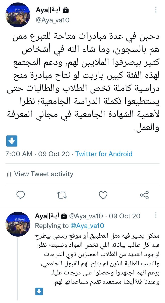 Aya_va10's tweet photo. 16/Feb

"كن أنت التغيير الذي تريده للعالم💡"
-غاندي

قبل سنتين تقريبًا كانت هالفكرة ببالي كأمنية أتمنى أنها تتحقق، وبفضل من الله دخلنا حاضنة رواد التقنية وحصلنا دعم من ناحية ثقافية وعلمية لبناء المشروع وعرضه على
المستثمرين بالرياض.
How it started:         How it's going : https://t.co/wDw5zsGDr4