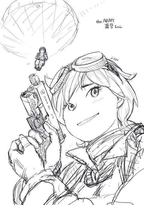 the ARMY 真琴ちゃん。 