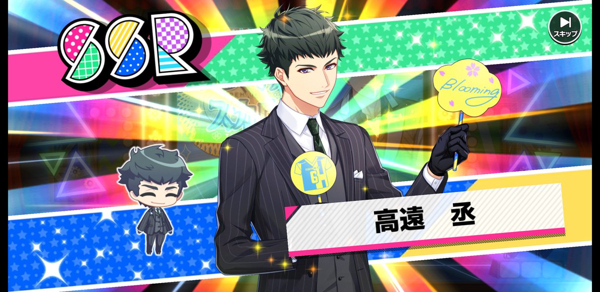 good morning. the only ssr i got from pulls was one i already have maxed, but, he