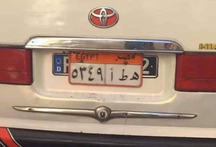 مش لوحدك يا عربية