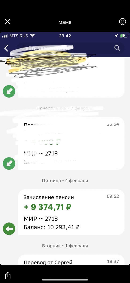 Віктор Волков tweet media