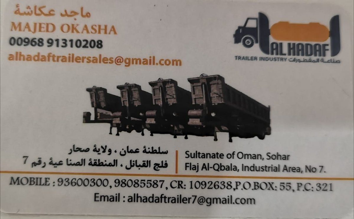 ALHadaf Trailers Industry (@tralier7) on Twitter photo 