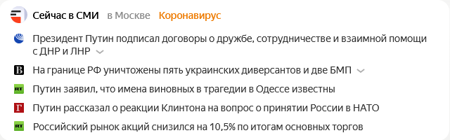 Ох блядь. Понеслось..
*жрёт афобазол как барбариски*