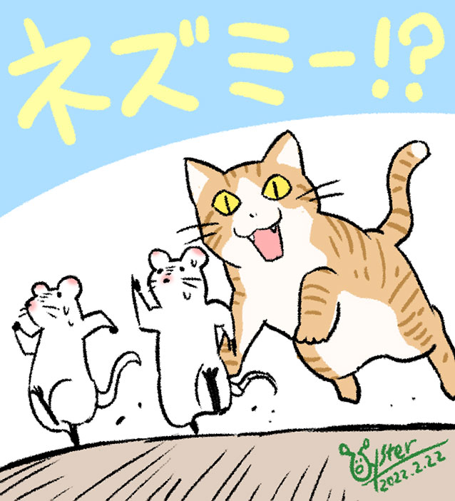 チューっす!朝ごはん何がいい?
#火曜日 #オハヨウ絵 #猫の日 