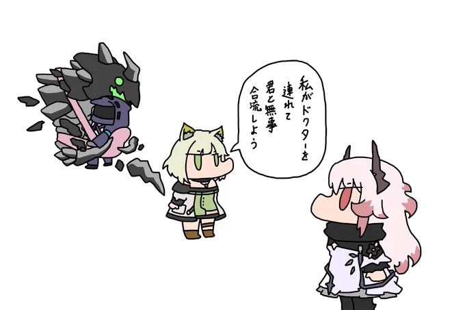 あっ、そういう感じで運ぶんだ・・・ 