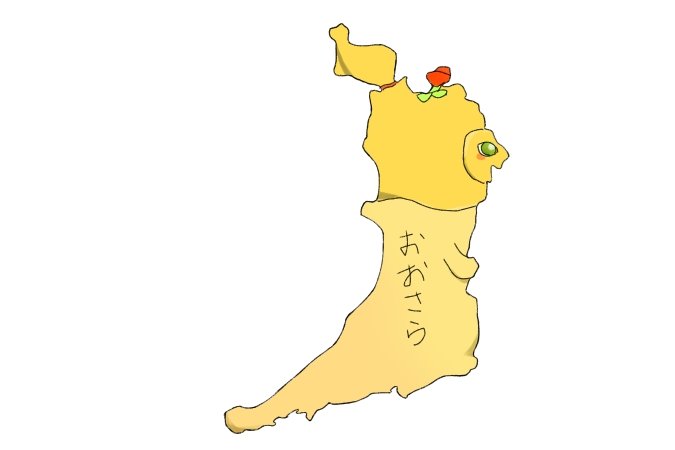 Bag Row 日本の形 2巡目 大阪府の形 都道府県の形イラスト 地図 キャラクター 大阪府 おおさか 大阪府の形 イラスト 地図デザイン 謎のせいぶつ 都道府県 イラストレーターになりたい イラストすきな人と繋がりたい T Co 3ofjyvkw2w Bag Row 日本の形 2巡目 大阪府の形 都道府県の形イラスト 地図 キャラクター 大阪府 おおさか 大阪府の形 イラスト 地図デザイン 謎のせいぶつ 都道府県 イラストレーターになりたい イラストすきな人と繋がりたい T Co 3ofjyvkw2w