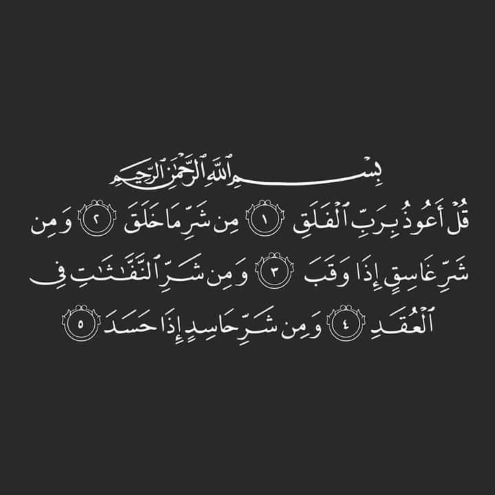 7em2_'s tweet photo. صدقه جاريه لك ولمن بعدك ....🖤 https://t.co/OkqPdsZDdR