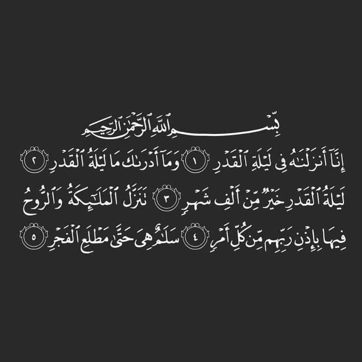 7em2_'s tweet photo. صدقه جاريه لك ولمن بعدك ....🖤 https://t.co/OkqPdsZDdR