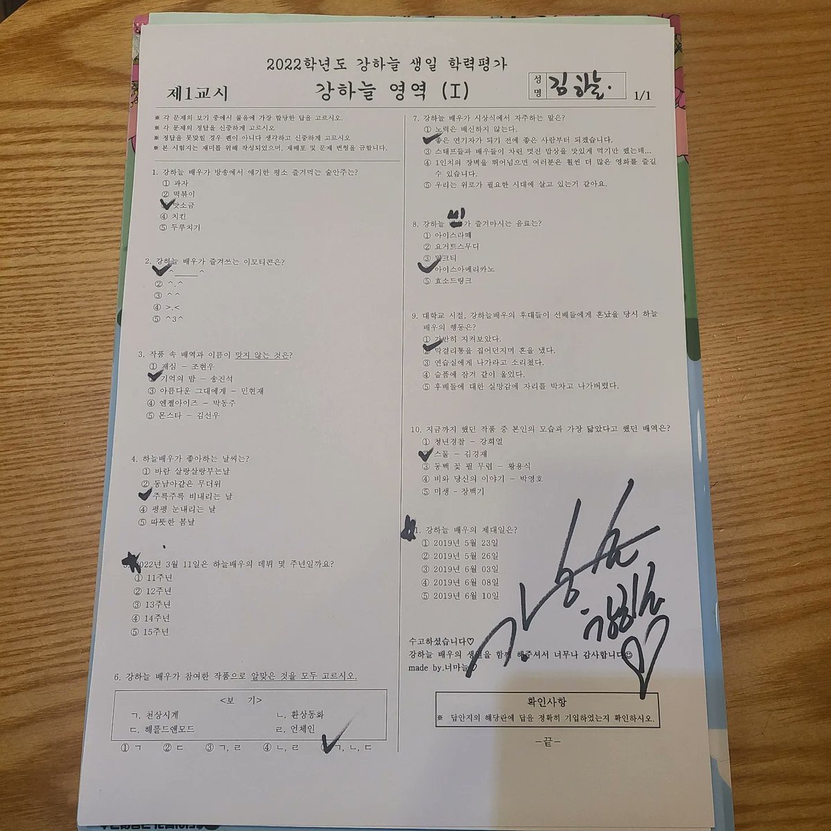 강하늘생일카페 tweet media