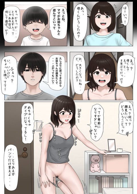 skebリク絵
ご依頼ありがとうございました! 