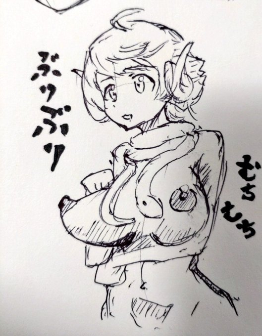 貼り直し #pornらむ 