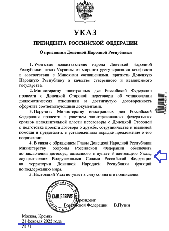 Спецназ России tweet media