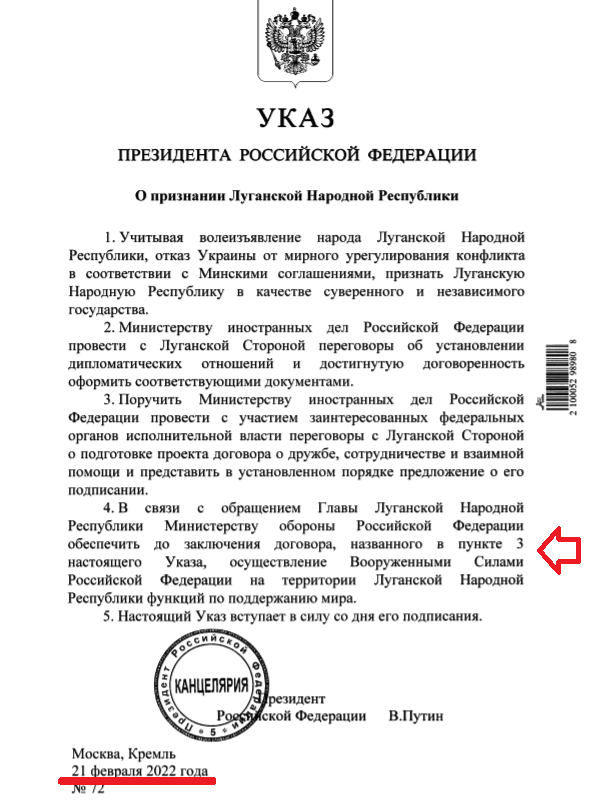 Спецназ России tweet media