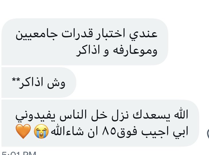 🇸🇦 نواف السعيدي | Nawaf Alsaidi tweet media