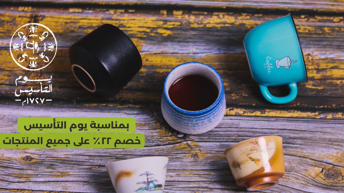 Joz2_store's tweet photo. خصم ٢٢٪ على جميع المنتجات 🇸🇦 https://t.co/GRCsKwp0aw