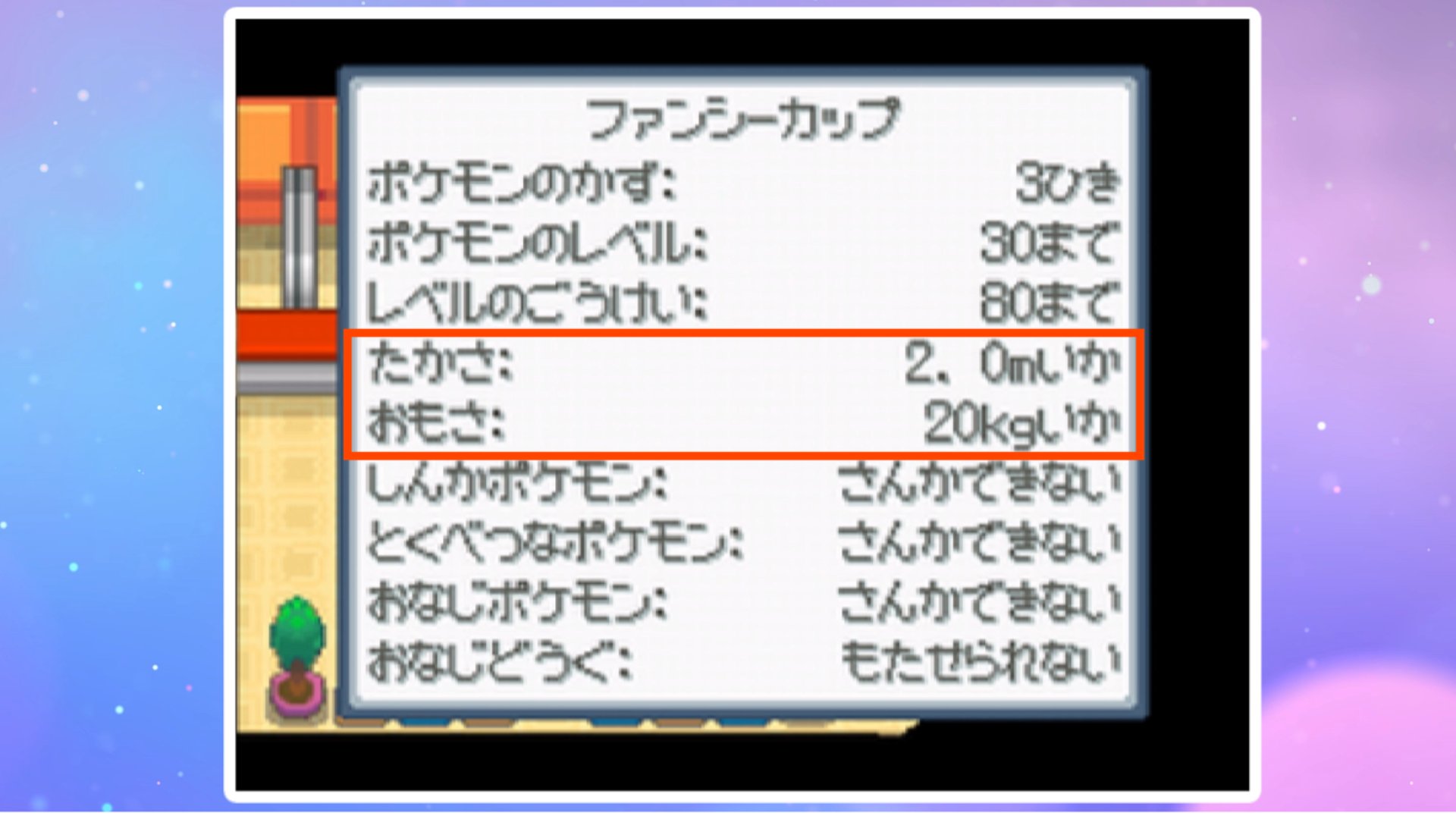 タガヤス ポケモンゆっくり実況 ayasu Poke Twitter