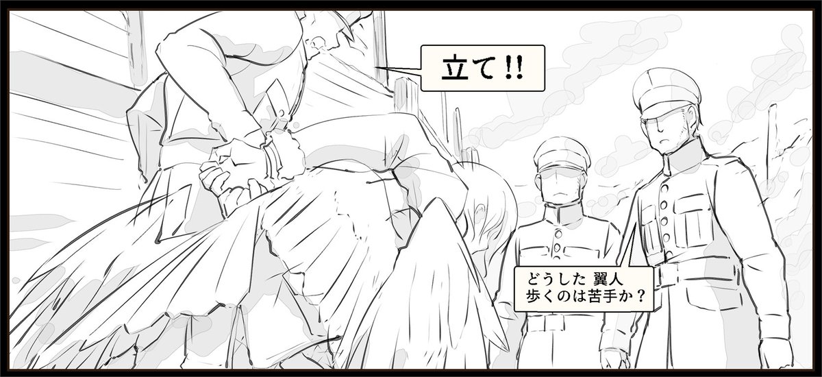 Winged Fusiliers のイラスト マンガ コスプレ モデル作品 319 件 Twoucan