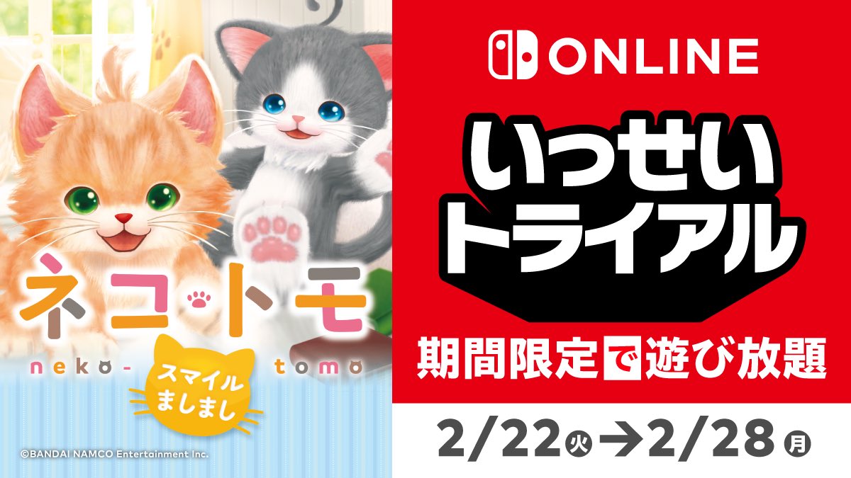 @Nintendo's video Tweet