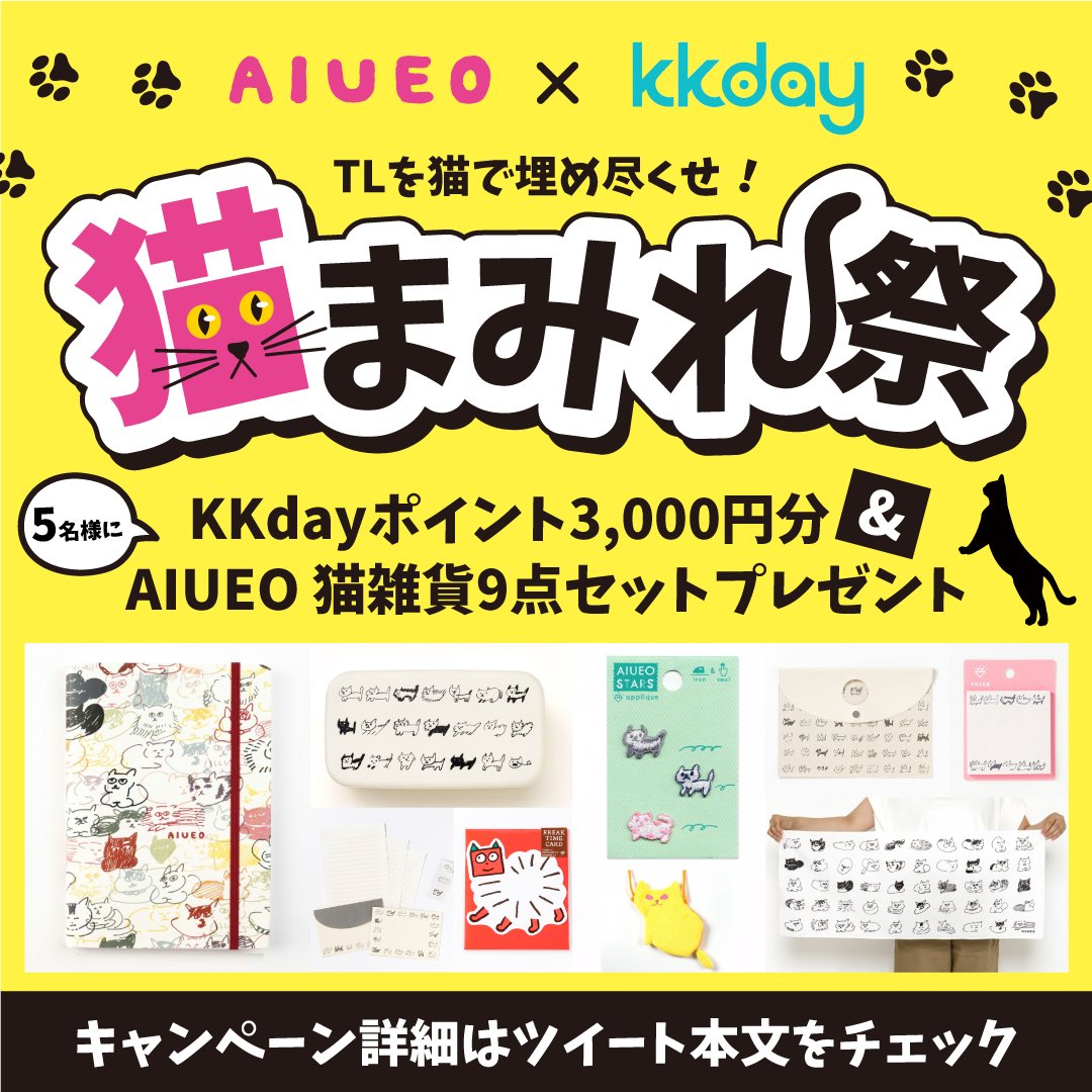 Aiueo Aiueoshigeru Twitter