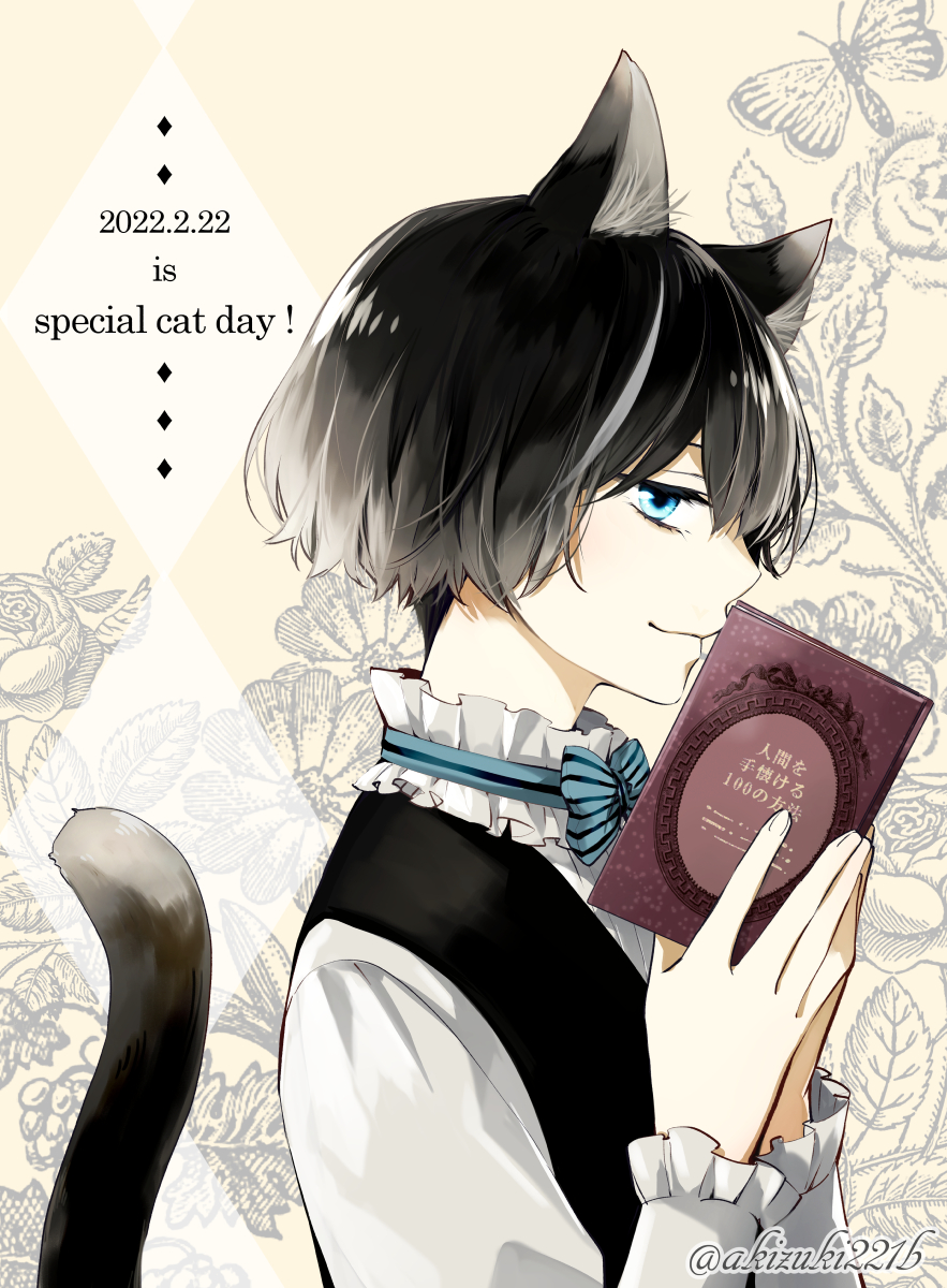 猫の日イラスト Twitter Sogning Twitter