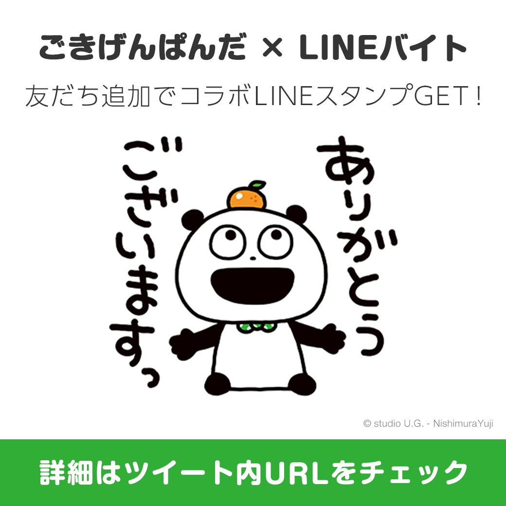 にしむらゆうじ Yuji0617mike Twitter