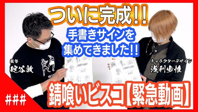 花江夏樹 の人気がまとめてわかる 評価や評判 感想などを1日ごとに紹介 ついラン