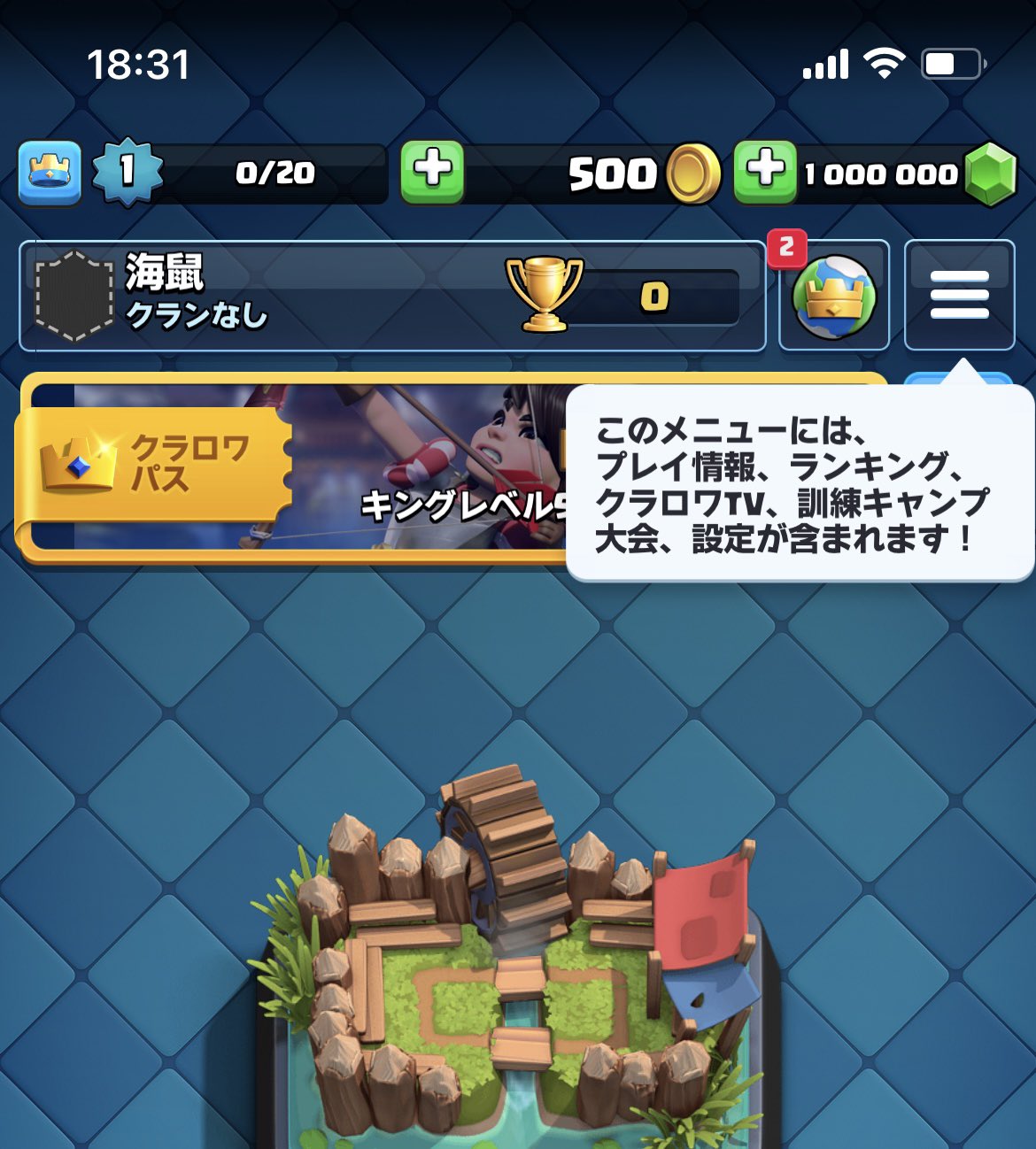 ポケモンgoチート クラロワチート ポケモンgo ポケモンgoチート ポケモンgoチート代行 Ipogo クラロワのチート導入方法販売 Pc不要 脱獄なし Iosのみ 全キャラレベルマックス 全スタンプ解放 質問はdmまで T Co 2i41wtcz9g Twitter
