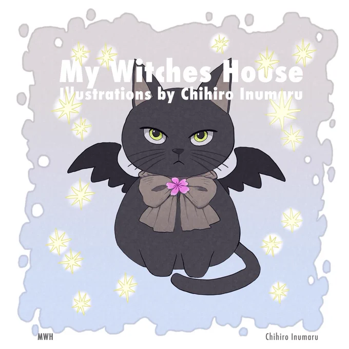 #猫の日
#MyWitchesHouse 