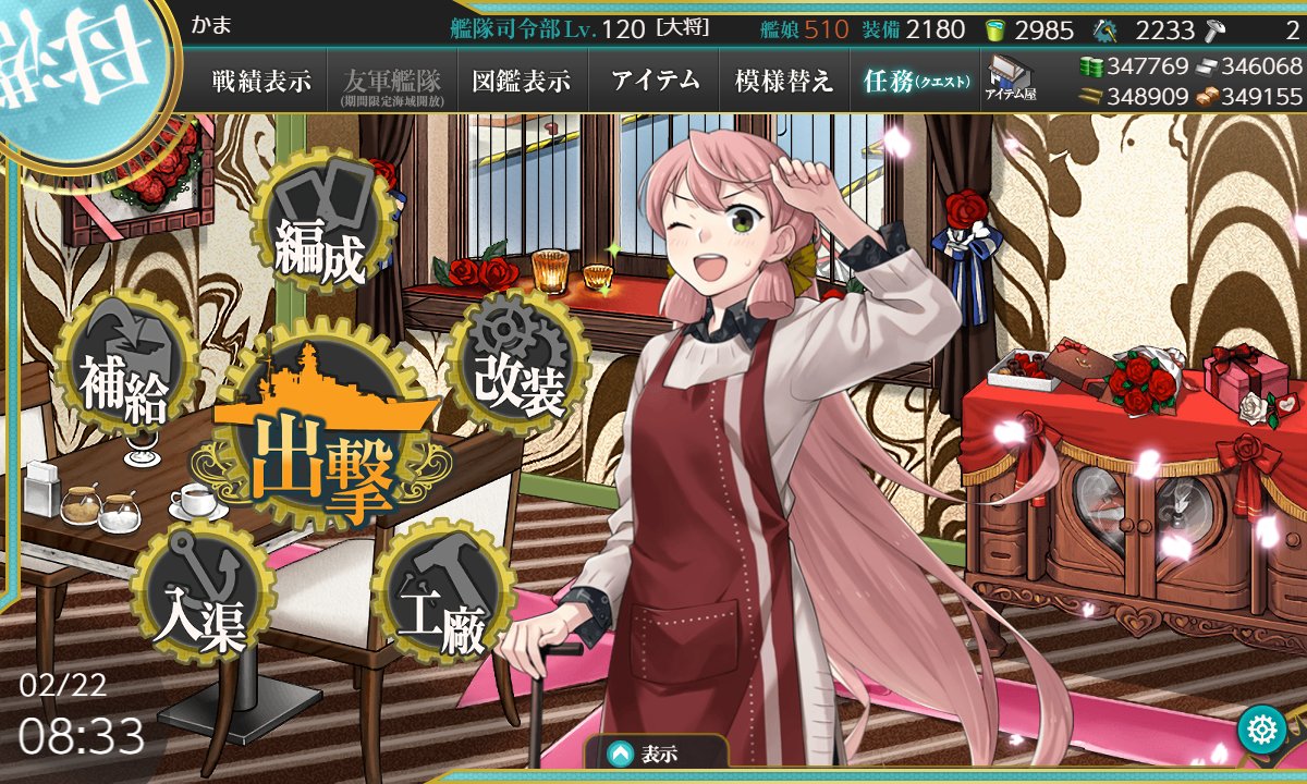 かま 朝つぶやけなかったのでw 遠征 資材 バケツ ヨシ 豆 ヨシ 朝食 ヨシw T Co Lgb9fvhezt Twitter