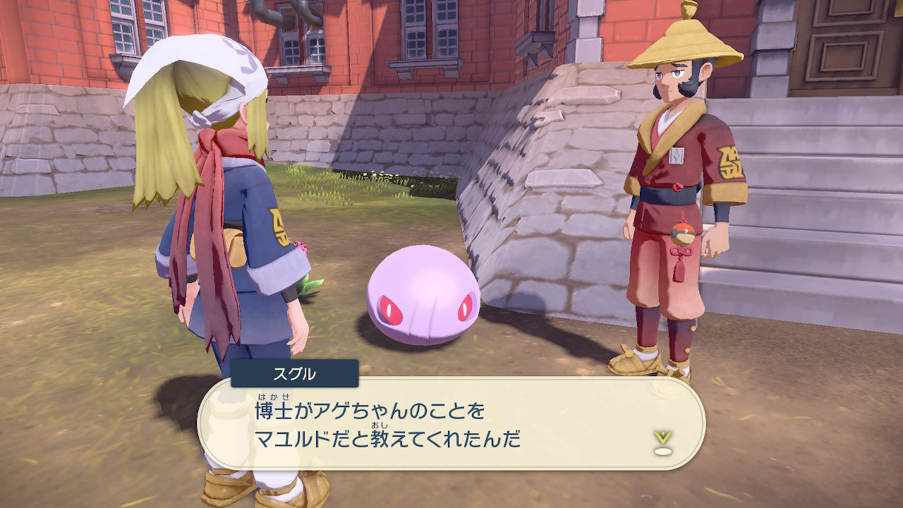 スラヨシ アンテ ポケダン空ネタバレしないでね スラヨ手記 アルセウス あああああ確かにアゲちゃんはカラサリスじゃなくてマユルドだ 黒曜の原野でコロトックが大量発生してた どうにか一発でケムッソがカラサリスに進化した