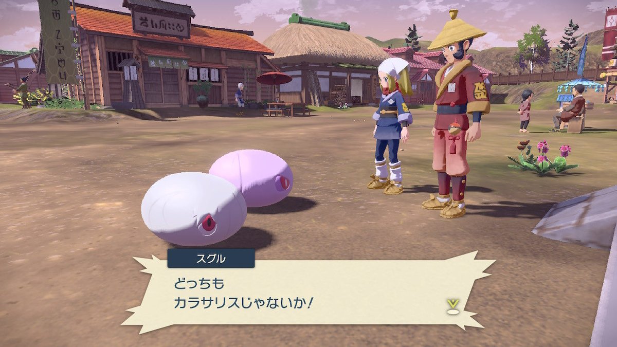 アルセウス サブ任務10 進化したケムッソの受注場所 条件 報酬などの情報まとめ ポケモンレジェンズ 攻略大百科