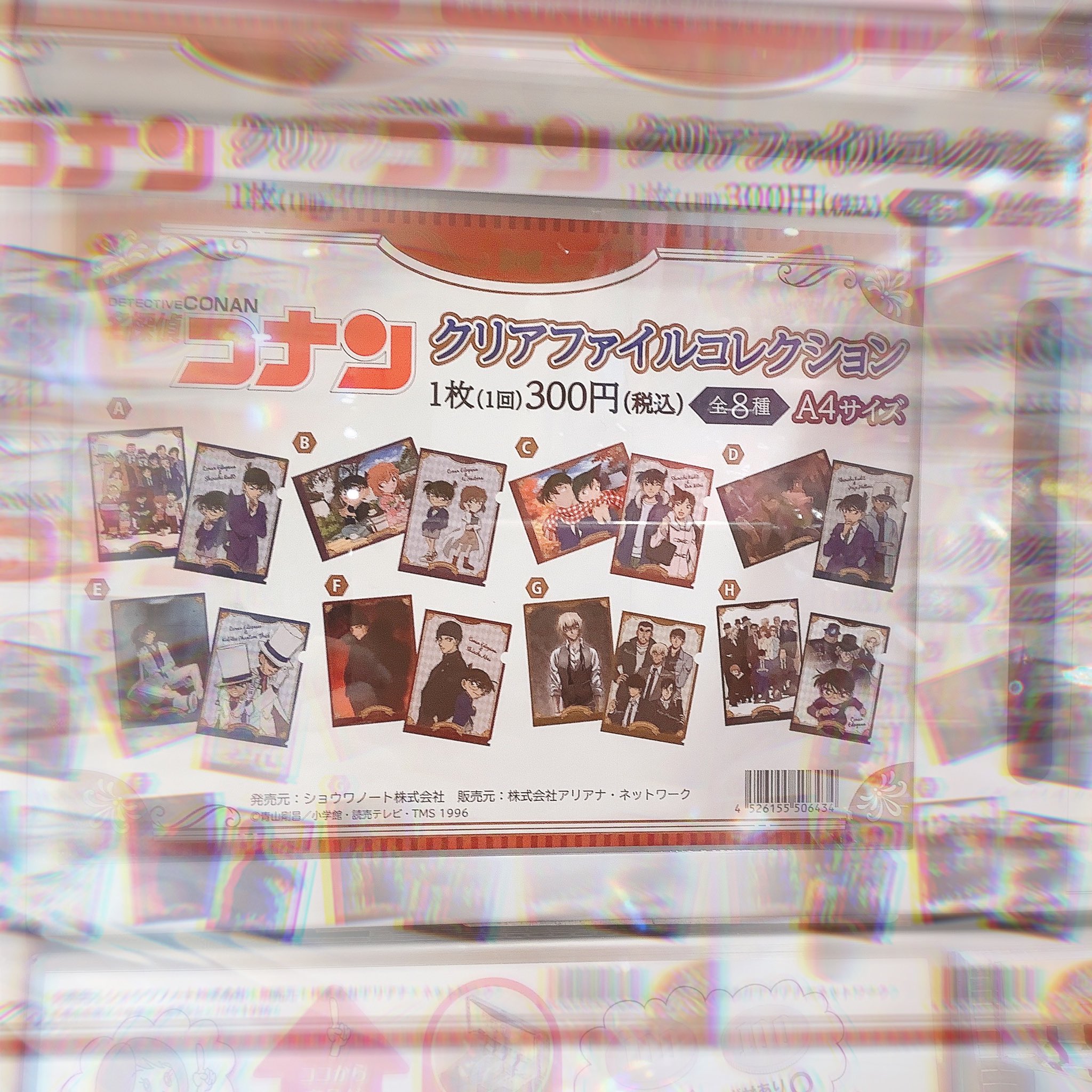 オリンピアセレオ八王子店 on X: 