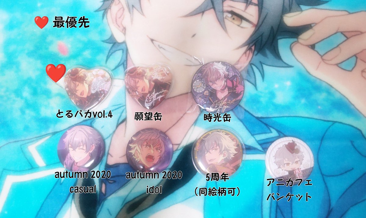 さきいか （お取引） tweet media