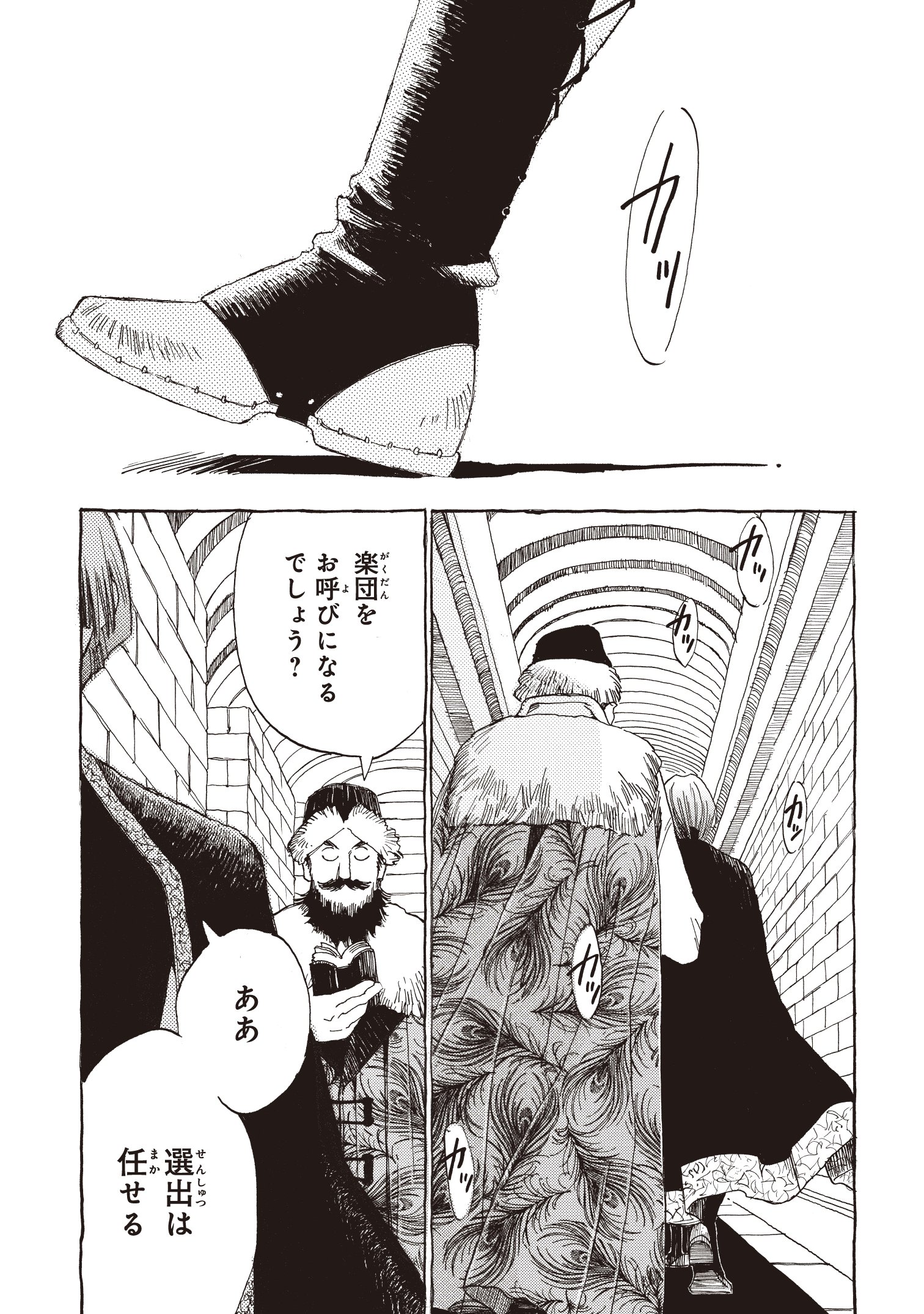 【本物新品保証】 売野機子【公式】 على X:  イラスト集、原画集
