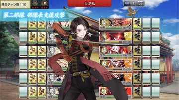 とうらぶ極短刀キャラ一覧 最強ランキングbest5を発表 J Popはカレンにお任せ
