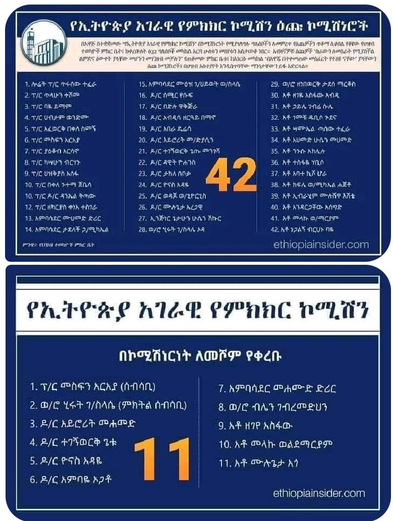 adedaway's tweet image. Regarding the #ENDC, 
1. The whole process including nomination was a PR stunt to respond to IC pressure 
2. #AbiyAhmed himself picked the final list (11) which included 3 members were not even on the previous short list (42)
3. 🇪🇹 admitted #Tigray &amp;amp; #OLA not included in dialogue