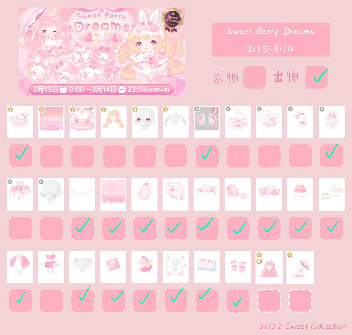 purin (@PurinHsd) / Posts / X