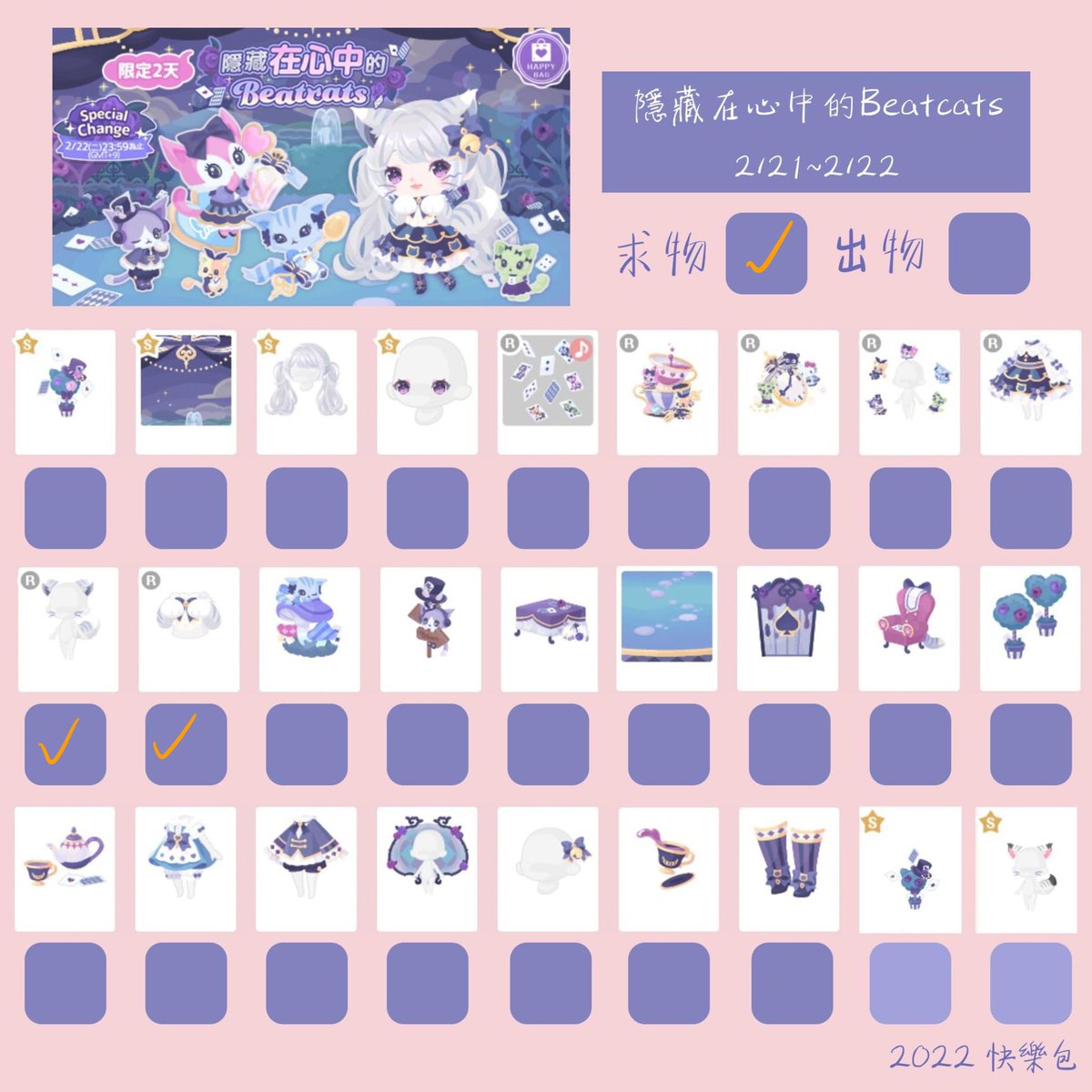 purin (@PurinHsd) / Posts / X