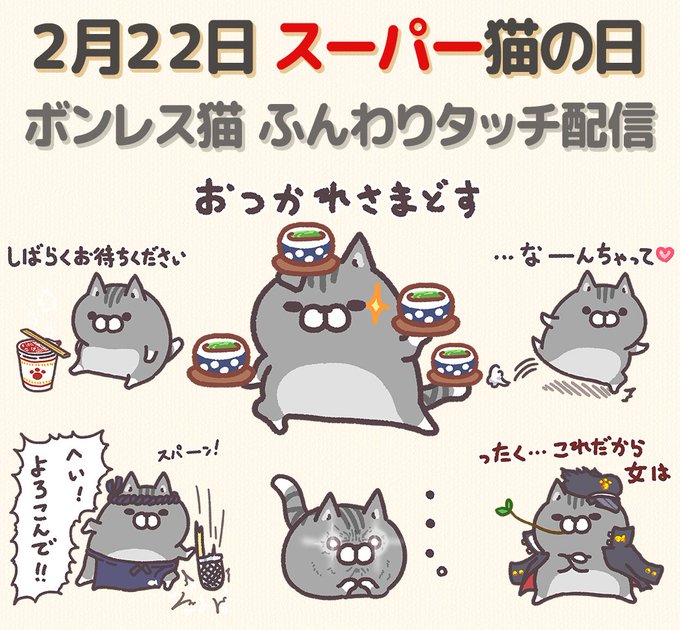 もふ屋 Mofuya Boneless さんのイラスト マンガ作品まとめ 4 件 Twoucan