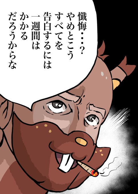 懺悔ヨクバリス #ポケモン #ポケモンユナイト  #ヨクバリス 