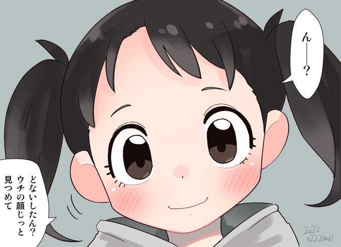 #浦安鉄筋家族
のりちゃん 