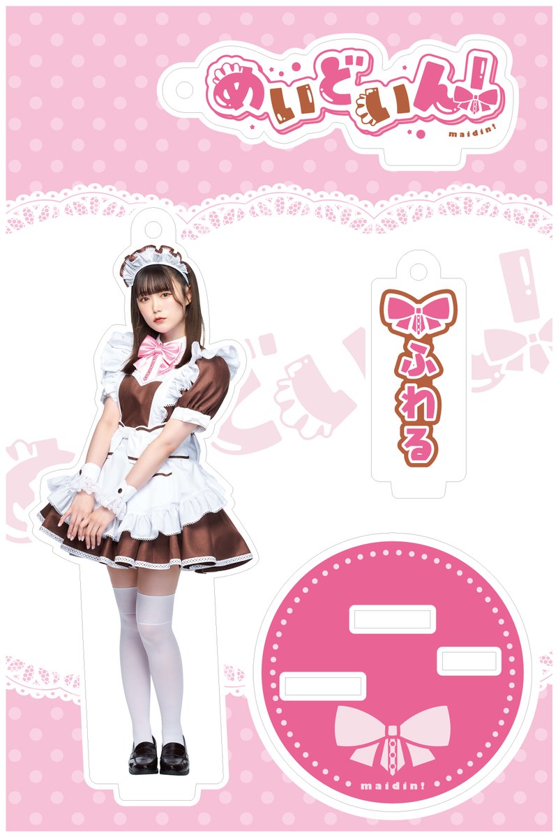 アクリルスタンド6体セット @ほぉ〜むカフェ ななせ