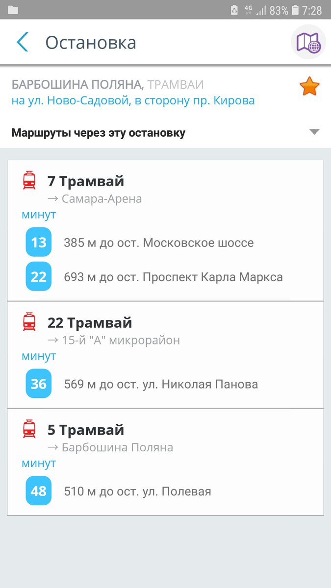 Вот опять очень большой интервал в движении 24 трамваев. Стою на Поляне уже 10 минут, а 24 еще даже и близко нет. <a href="/DTransporta/">Дептранс Самары</a> <a href="/ttusamara/">ТТУ Самара</a> <a href="/SamMobilePriem/">Мобильная приемная Губернатора Самарской области</a>