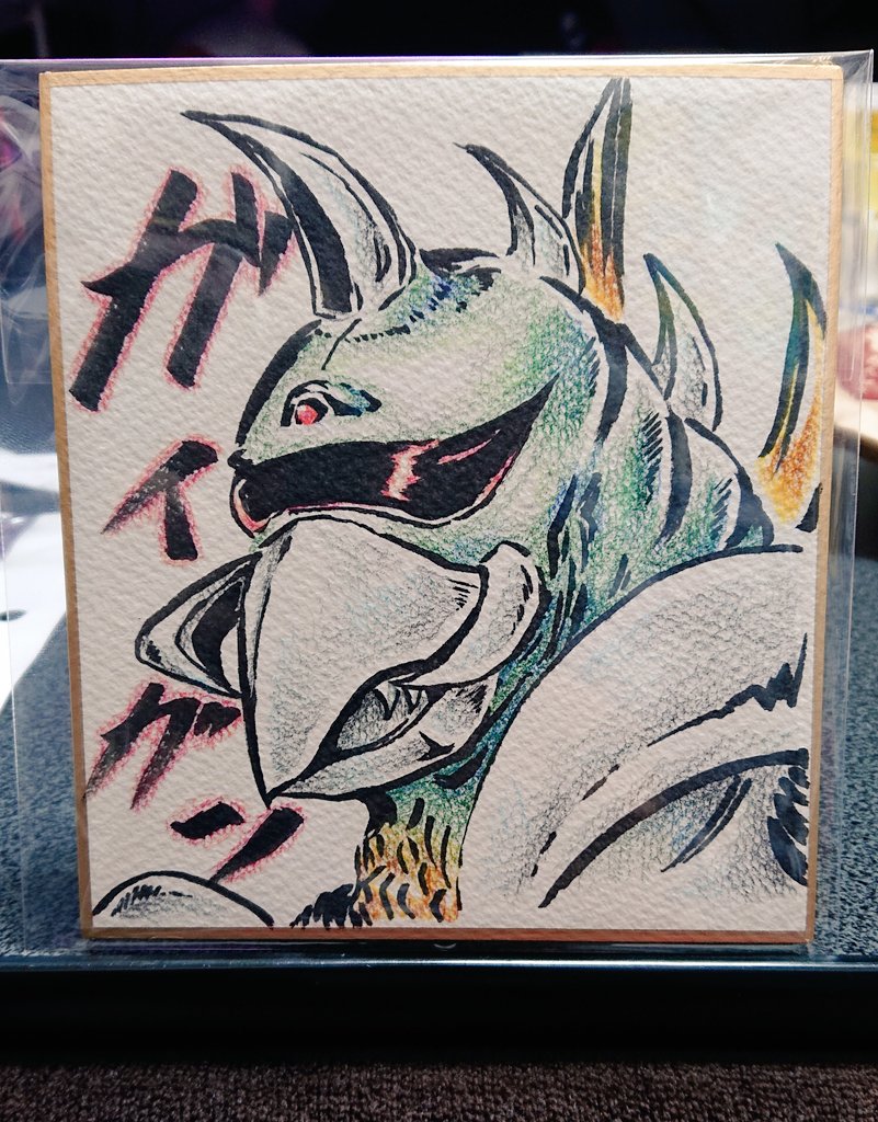 色紙に一点物として描いたので手元に無いガイガンくんの絵 