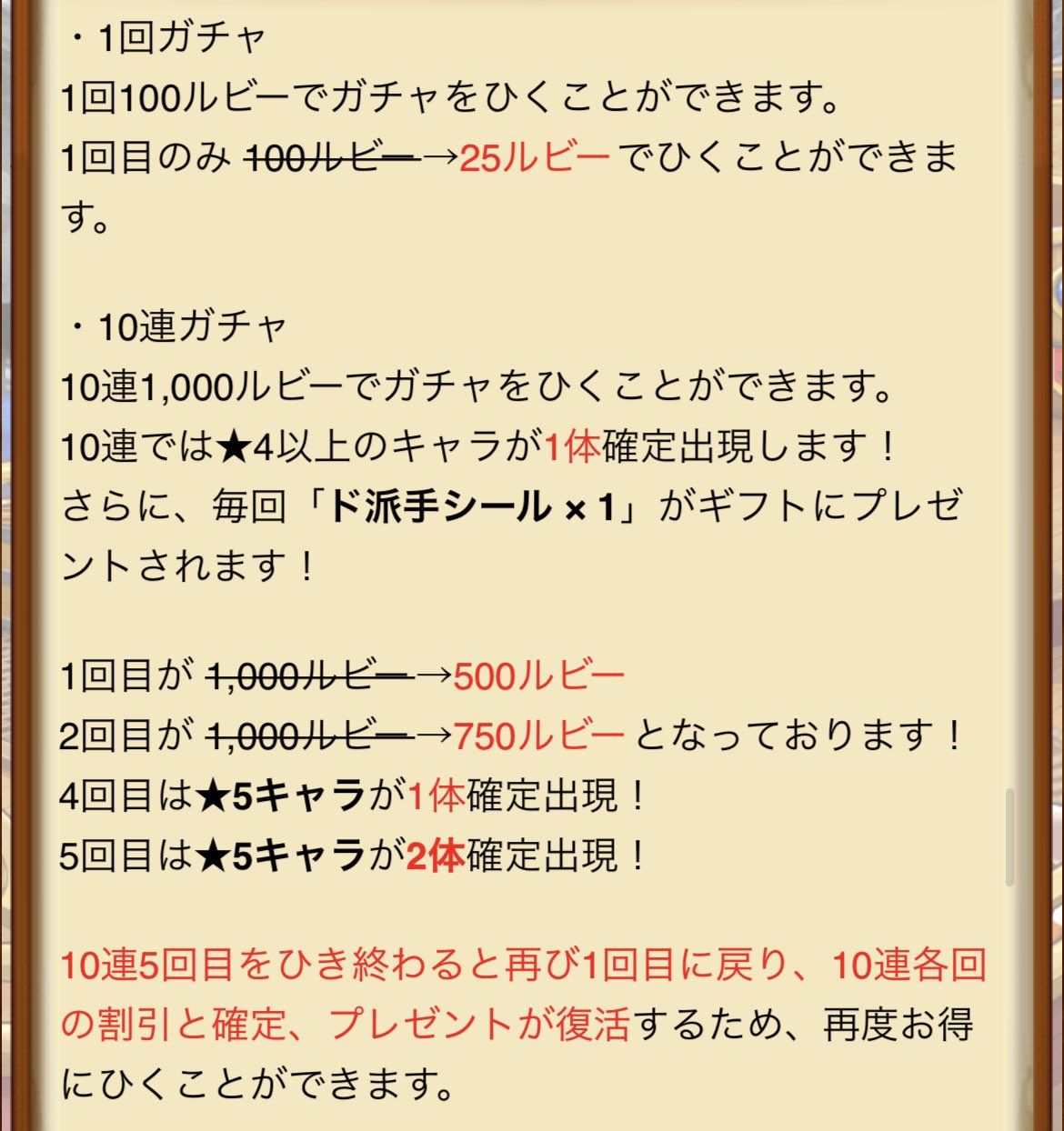 تويتر ねーやん ジャンプチアンバサダー على تويتر 50連で1周 4250 記念 100連 8500 ヒーローランダム 30連 2250 ヒーローランダム 2体 60連 4750 ヒーロー選べる 70連 5500 ド派手シールは交換してしまうと0になるから欲しい分だけ足し算か